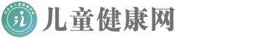 儿童健康网